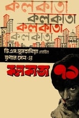 Poster for Calcutta 71