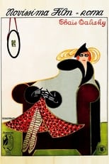 Les possédées (1917)