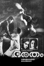 Poster for Bharatham