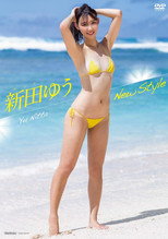 新田ゆう New Style poster