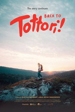 Back to Tottori (2026)