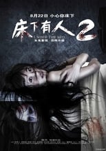 Under The Bed 2 serie streaming