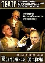 Poster for Vozmozhnaya vstrecha