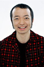 Doi Yoshio as [Netizen, Tram conductor] in Train Man