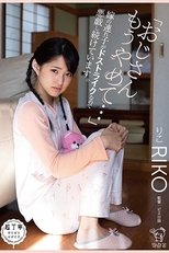 “Please Stop…” My Stepdaughter Is Totally My Type So I’ve Been Molesting Her.