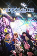 밤의 해파리는 헤엄칠 수 없어