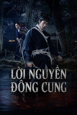 Lời nguyền Đông Cung