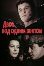 Two Under One Umbrella poster movie