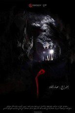 M poster