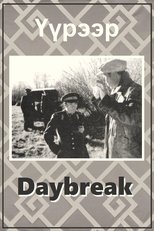 Poster for Daybreak 