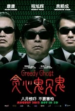 Poster for Greedy Ghost