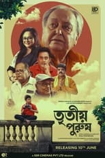 Poster for Tritiyo Purush