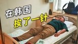食贫道 13x6 (S13E06)
