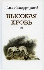 Blue Blood main poster
