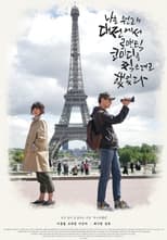 Poster for Daejeon Romantic Comedy