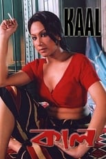 Poster for Kaal