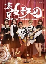 Poster for The Farewell Girls