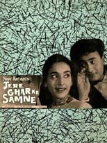 Tere Ghar Ke Samne (1963)