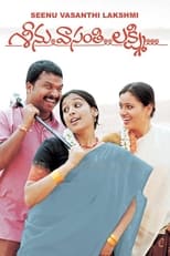 Poster for Seenu Vasanthi Lakshmi