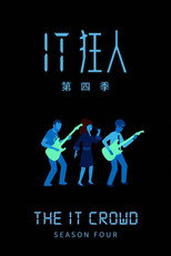 第 4 季