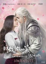 Love O2O serie streaming