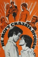 I Cannot Say 'Farewell' main poster