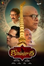 Poster for Kavisamrat