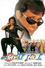 Poster for Beti No. 1
