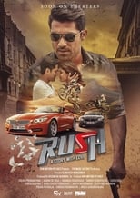 Poster for Rush 