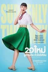 Poster di 20 ใหม่ ยูเทิร์นวัย หัวใจรีเทิร์น