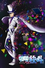 Poster for Magic Kaito 1412 Season 1