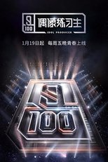 Poster for IDOL PRODUCER