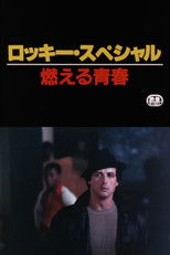 Rocky Special: Burning Youth poster