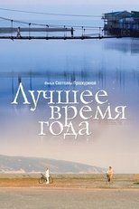 The Best of Times poster movie