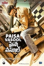 Poster for Paisa Vasool