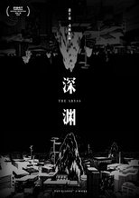 The Abyss poster