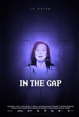 In the Gap (2017)