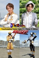 Poster for Kaitou Sentai Lupinranger VS Keisatsu Sentai Patranger Transformation Course: Lupin X - Patren X Edition 