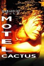 Poster for Motel Cactus 