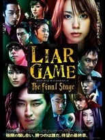 Liar Game Collection