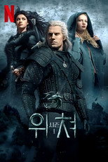 시즌 1