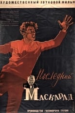 The Last Masquerade (1934)