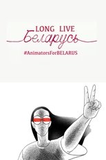 Long Live Belarus main poster