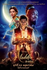 Image Aladdin 2019 อะลาดิน