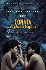 Σονάτα Σε Κλειστό Δωμάτιο