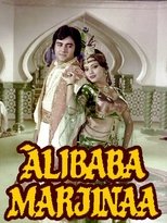 Poster for Alibaba Marjinaa