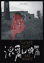 Poster for Tedious Days and Nights 