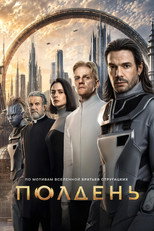 Midday poster