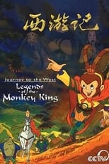 Poster for Journey to the West: Legends of the Monkey King