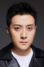 Xia Fan